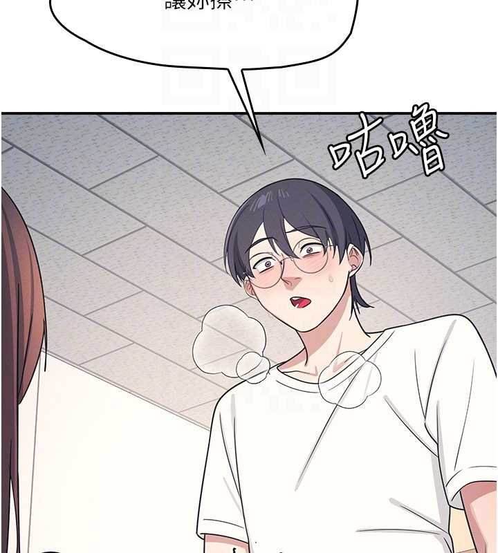 羞耻课堂第16話-妳真的是名器啊,老師