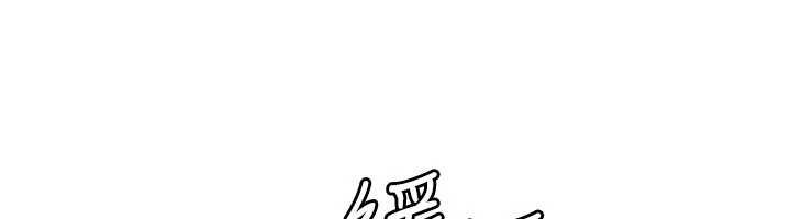 羞耻课堂第16話-妳真的是名器啊，老師