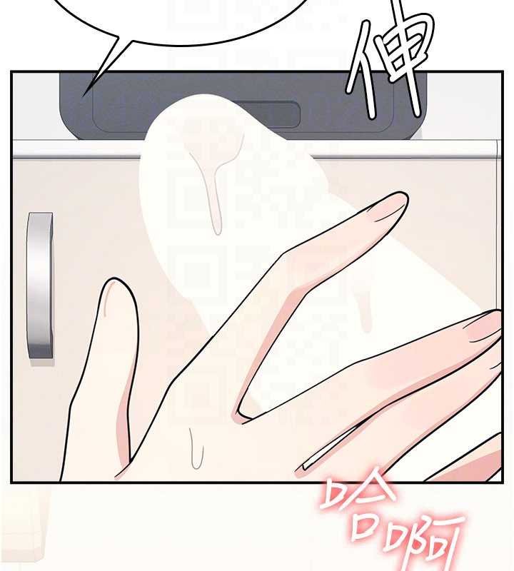 羞耻课堂第16話-妳真的是名器啊,老師