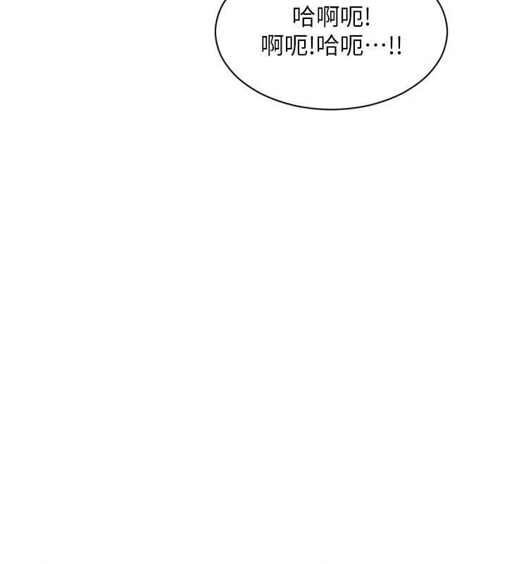 单身即纵慾第30話-頂到妳乖乖說實話