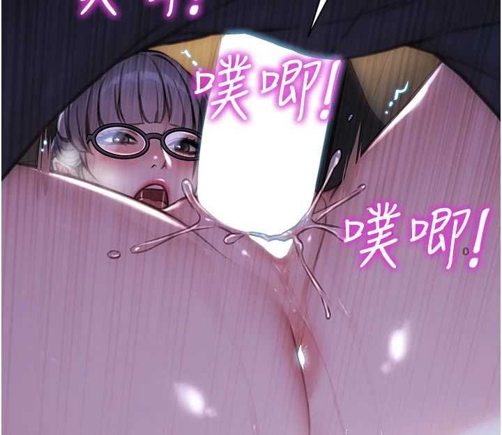 单身即纵慾第30話-頂到妳乖乖說實話