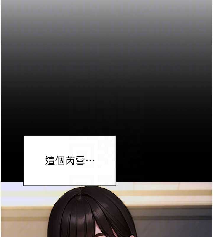 单身即纵慾第30話-頂到妳乖乖說實話