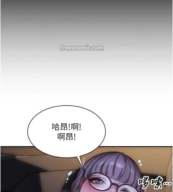 单身即纵慾第30話-頂到妳乖乖說實話