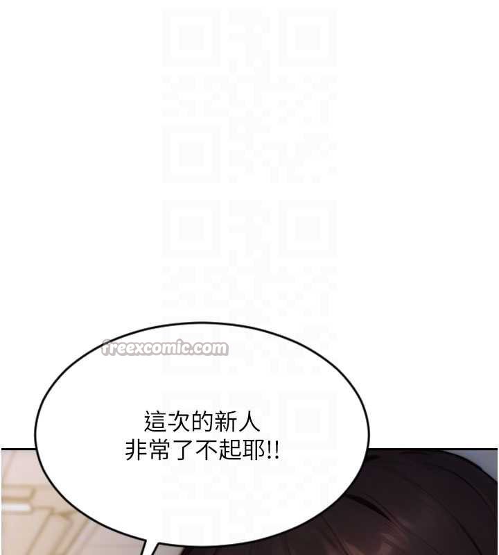 单身即纵慾第30話-頂到妳乖乖說實話