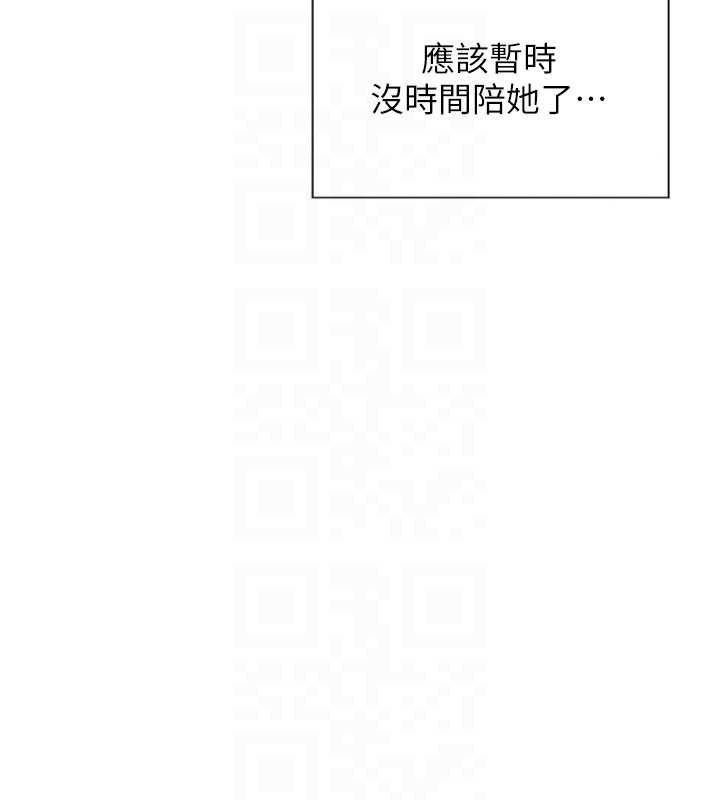 单身即纵慾第30話-頂到妳乖乖說實話