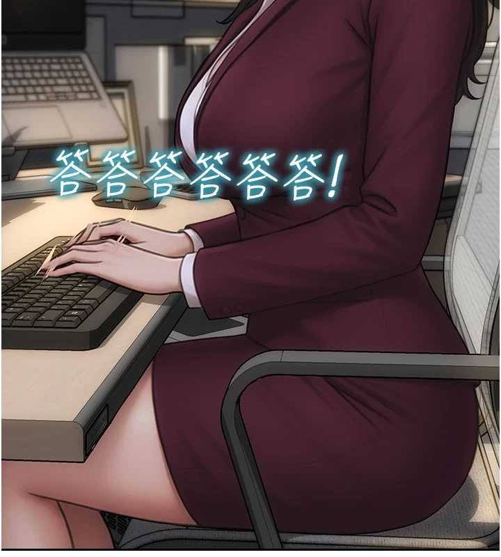 单身即纵慾第30話-頂到妳乖乖說實話