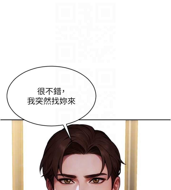 单身即纵慾第30話-頂到妳乖乖說實話