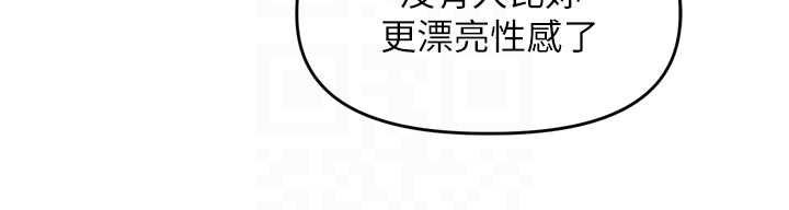 里长孙子开麦啦第36話-山豬肉女體盛