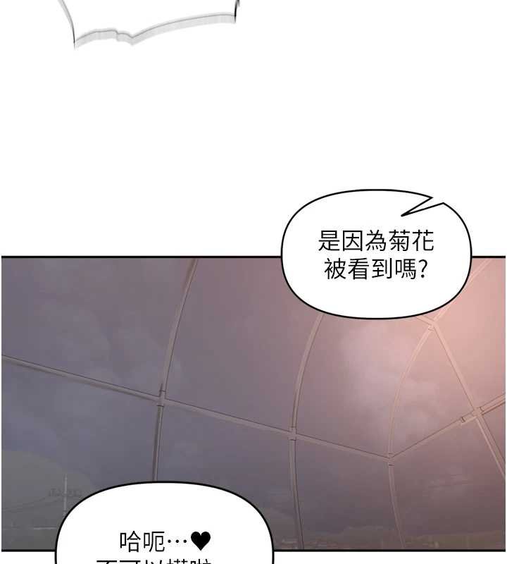 里长孙子开麦啦第36話-山豬肉女體盛