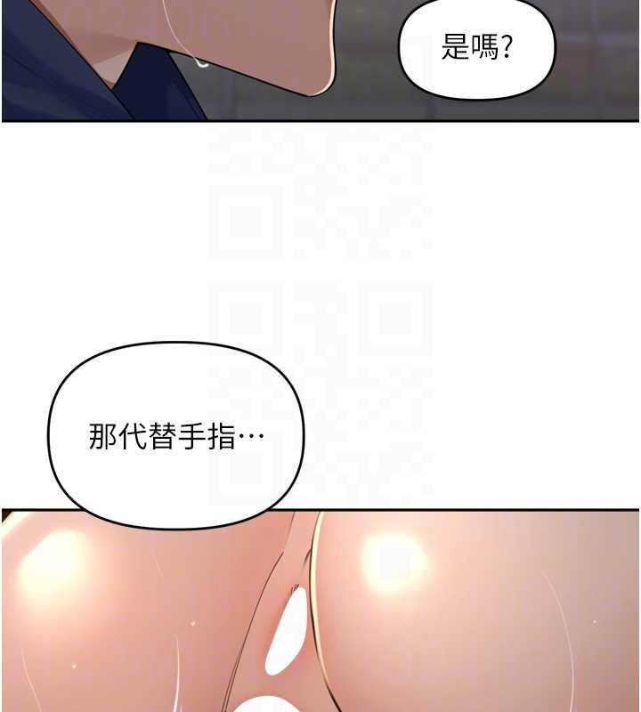 里长孙子开麦啦第36話-山豬肉女體盛