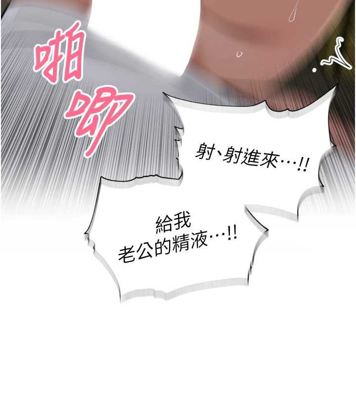 里长孙子开麦啦第36話-山豬肉女體盛