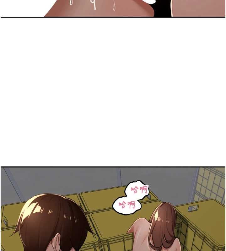 里长孙子开麦啦第36話-山豬肉女體盛