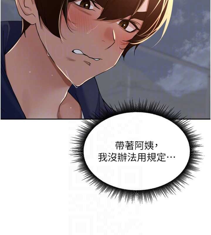 里长孙子开麦啦第36話-山豬肉女體盛