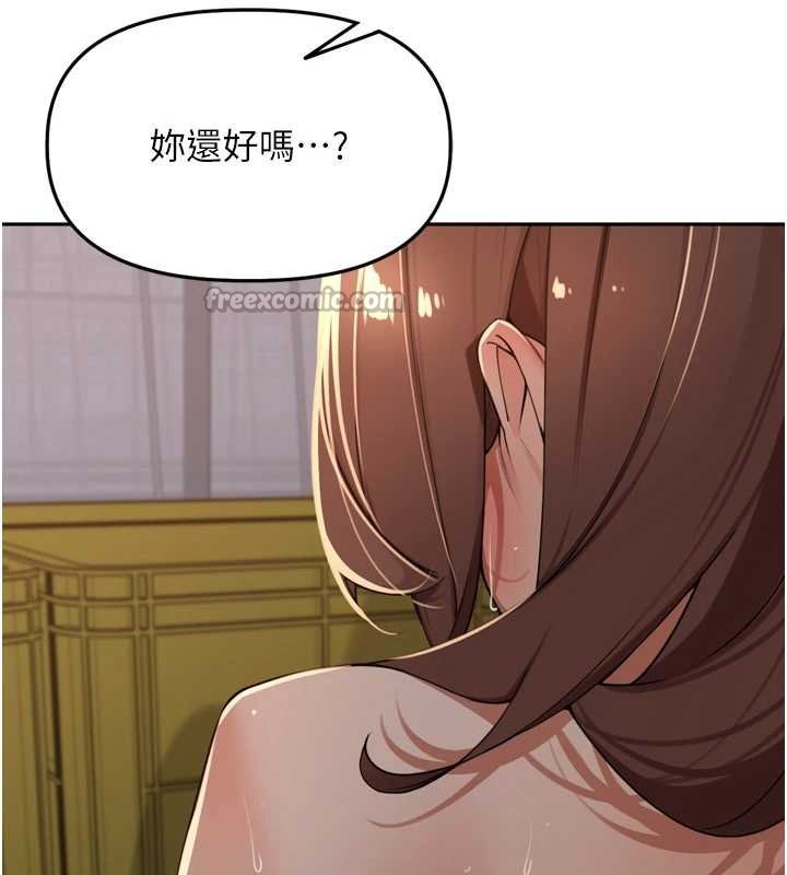 里长孙子开麦啦第36話-山豬肉女體盛