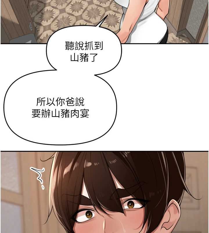 里长孙子开麦啦第36話-山豬肉女體盛