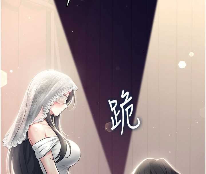 飞机杯女神连线中第41話-我們才是天生一對&hearts;