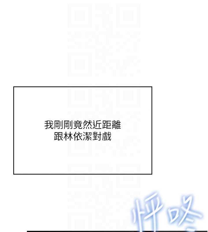 飞机杯女神连线中第41話-我們才是天生一對&hearts;