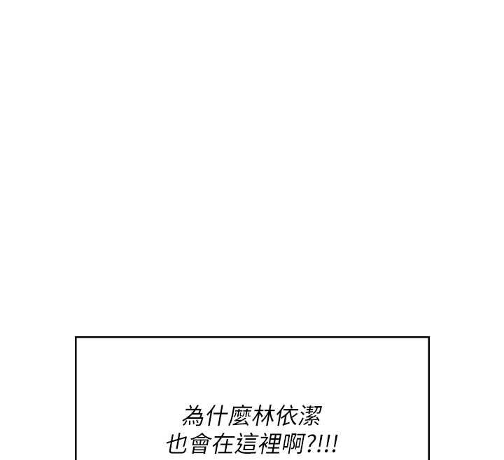 飞机杯女神连线中第41話-我們才是天生一對&hearts;