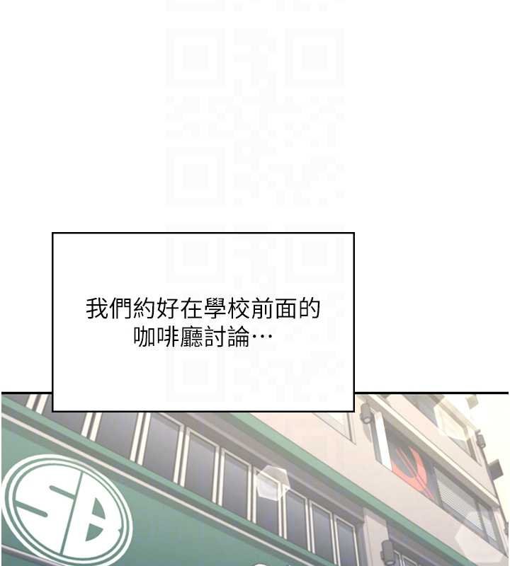 飞机杯女神连线中第41話-我們才是天生一對&hearts;