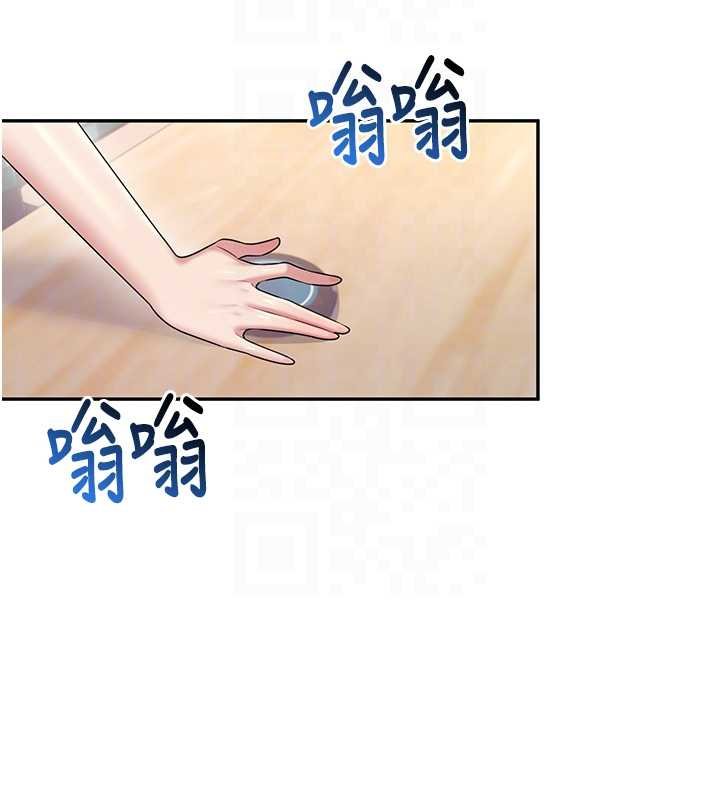 飞机杯女神连线中第41話-我們才是天生一對&hearts;