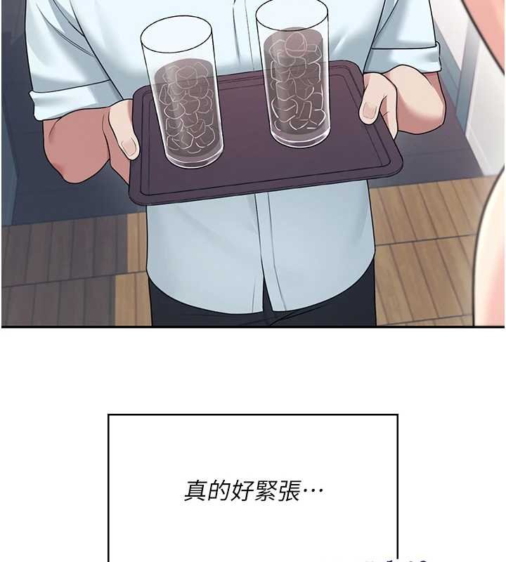 飞机杯女神连线中第41話-我們才是天生一對&hearts;