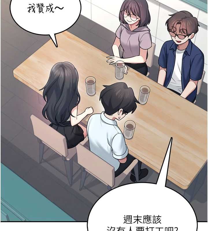 飞机杯女神连线中第41話-我們才是天生一對&hearts;