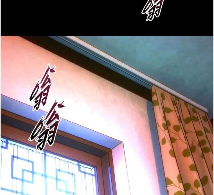 狱火重生第46話-我是你專用的飛機杯