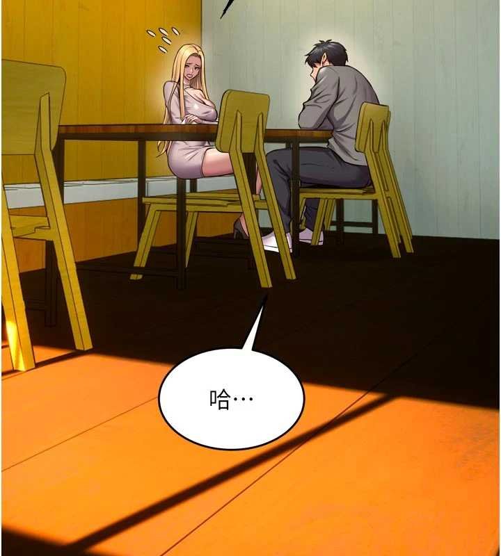 獄火重生第46話-我是你專用的飛機杯