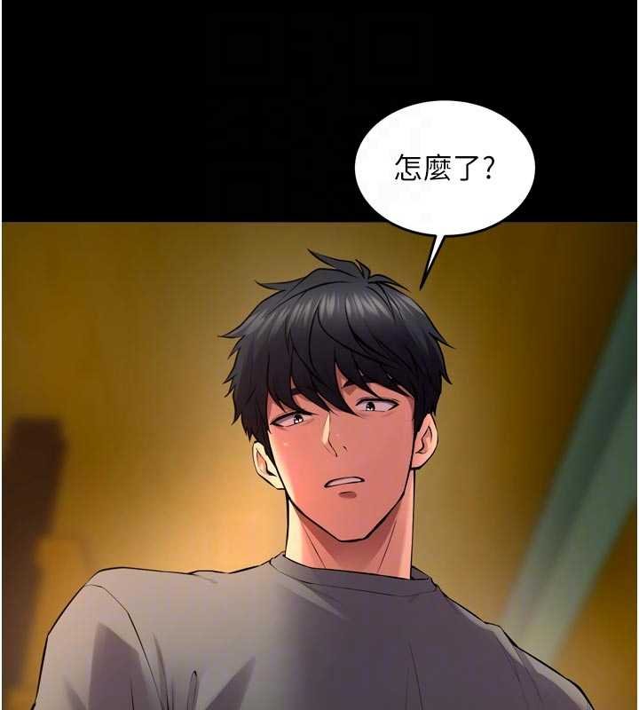 狱火重生第46話-我是你專用的飛機杯