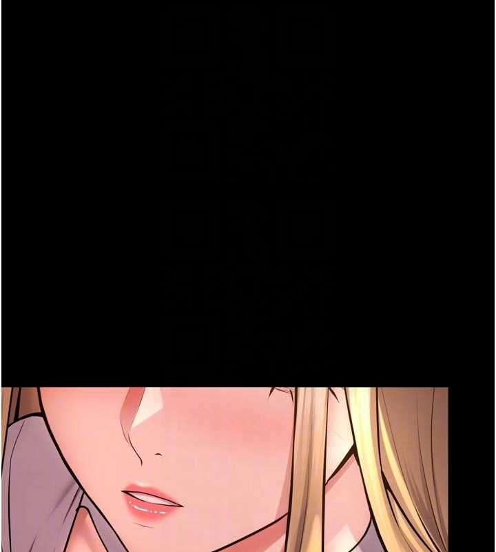 狱火重生第46話-我是你專用的飛機杯