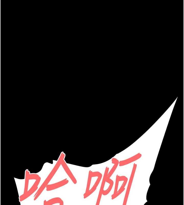 末日鵰堡第57話-#觸手#肉便器#肛交#輪姦