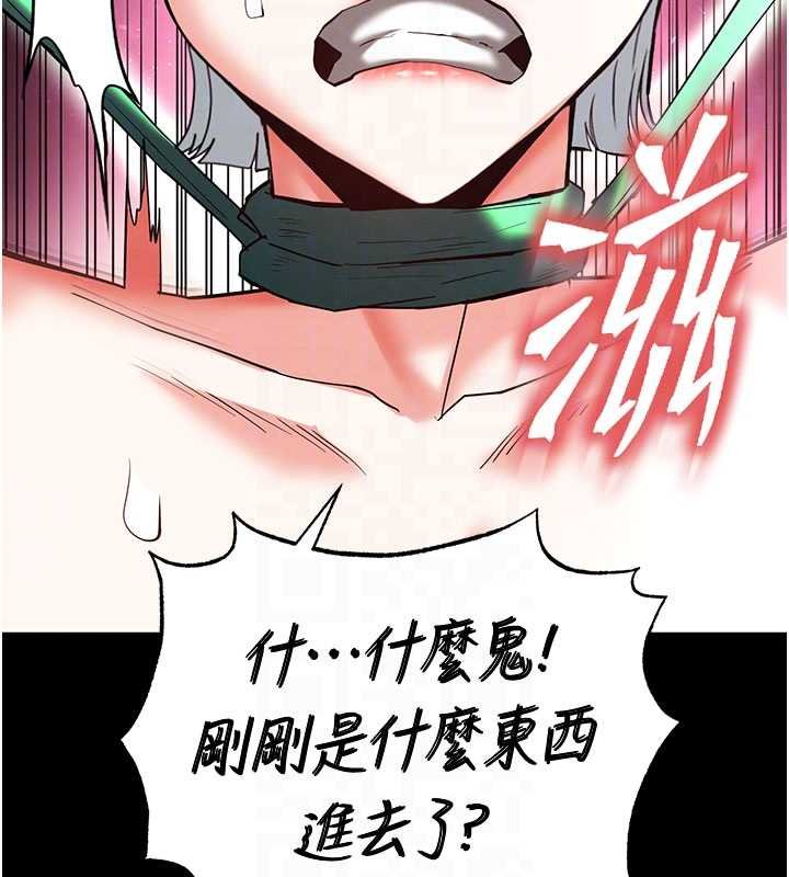 末日鵰堡第57話-#觸手#肉便器#肛交#輪姦