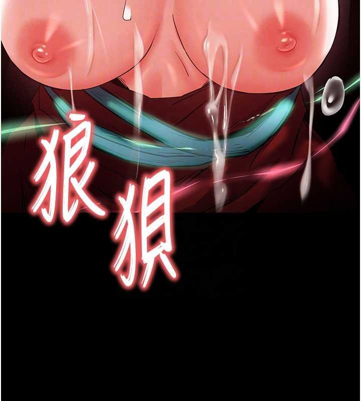 末日鵰堡第57話-#觸手#肉便器#肛交#輪姦