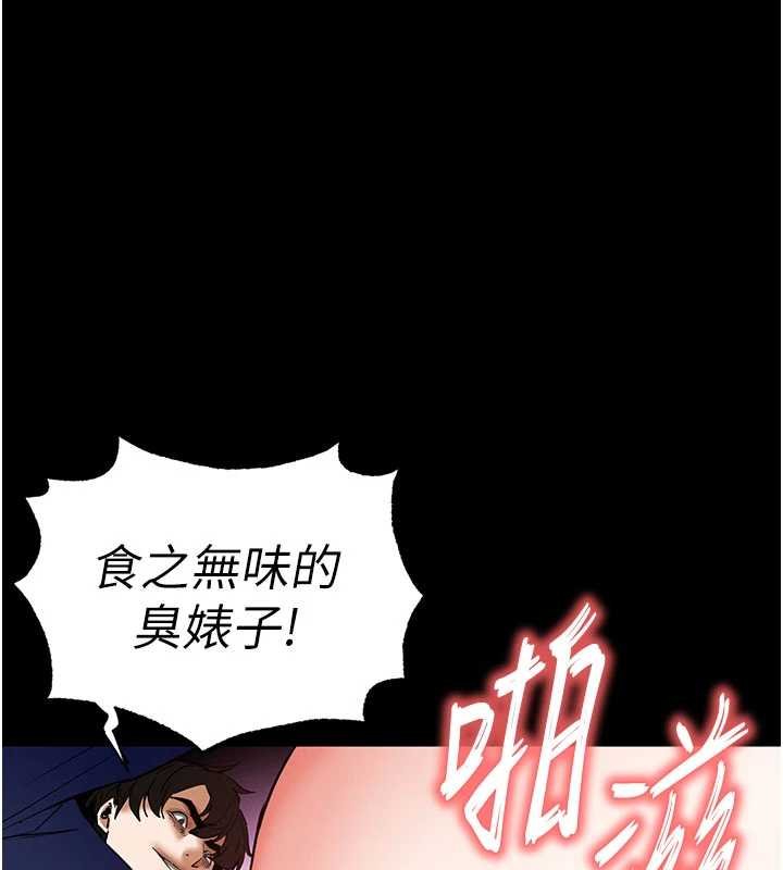 末日鵰堡第57話-#觸手#肉便器#肛交#輪姦