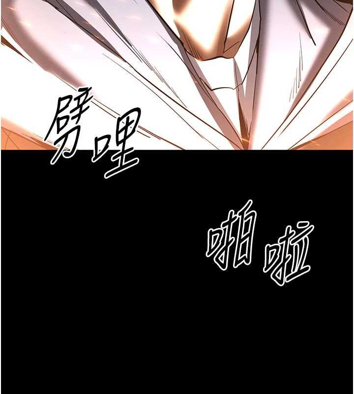 末日鵰堡第57話-#觸手#肉便器#肛交#輪姦