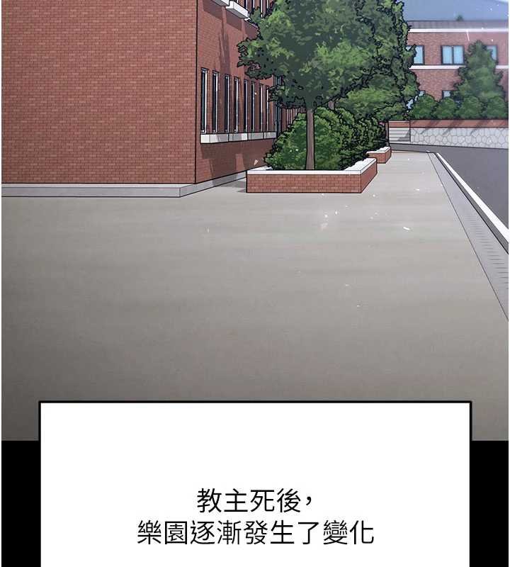 末日鵰堡第57話-#觸手#肉便器#肛交#輪姦