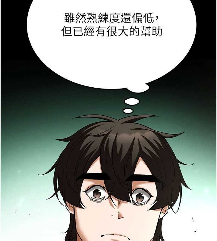 末日鵰堡第57話-#觸手#肉便器#肛交#輪姦