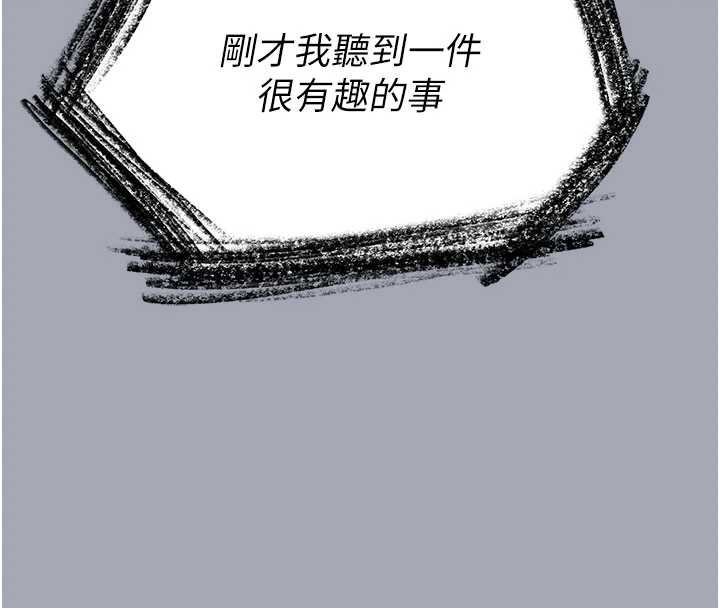 末日鵰堡第57話-#觸手#肉便器#肛交#輪姦