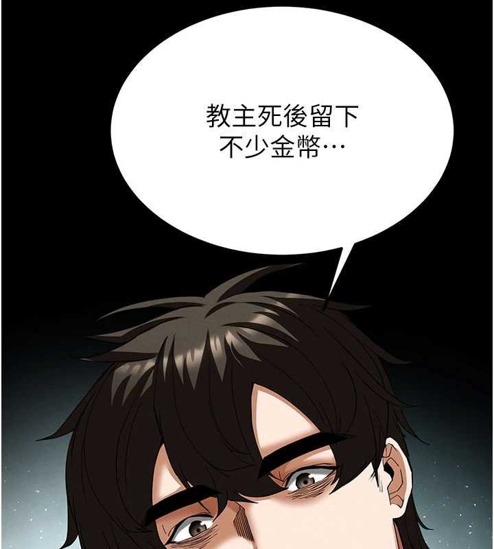 末日鵰堡第57話-#觸手#肉便器#肛交#輪姦