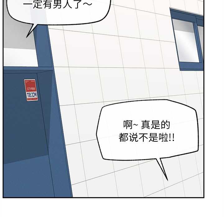 超導體覺醒第17話