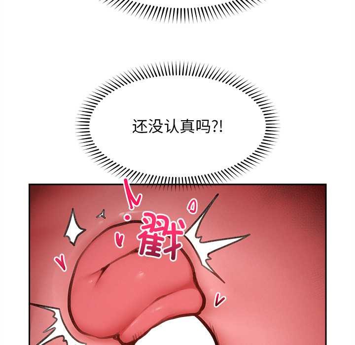 超导体觉醒第17話