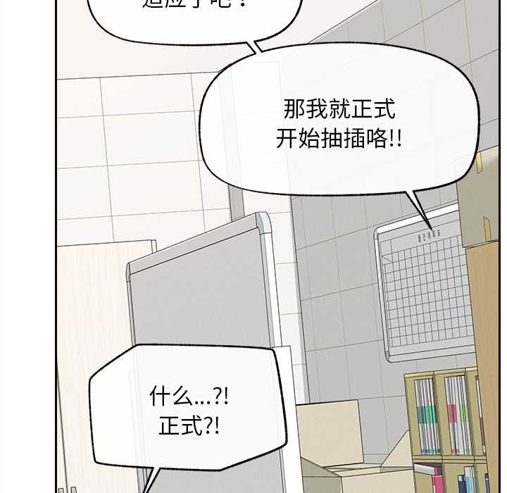 超導體覺醒第17話