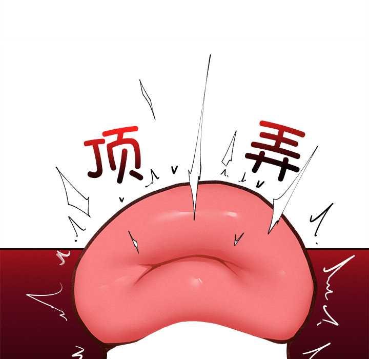 超導體覺醒第17話