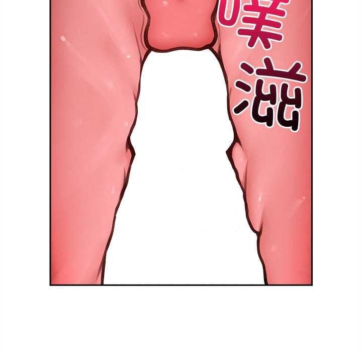 超導體覺醒第17話