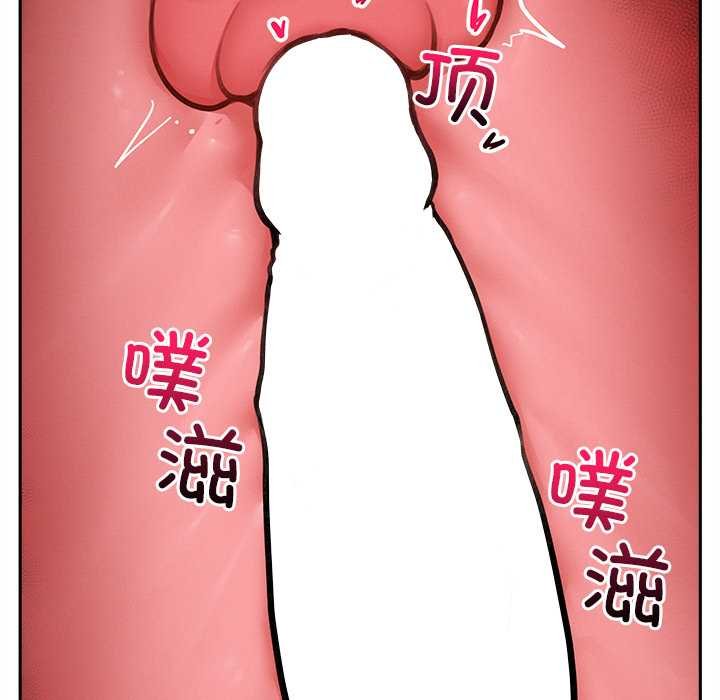 超導體覺醒第17話