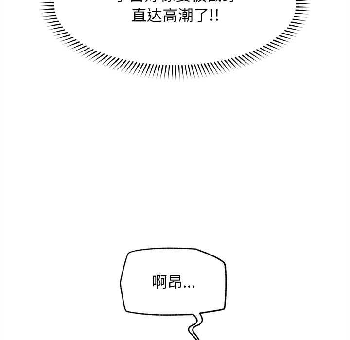 超導體覺醒第17話