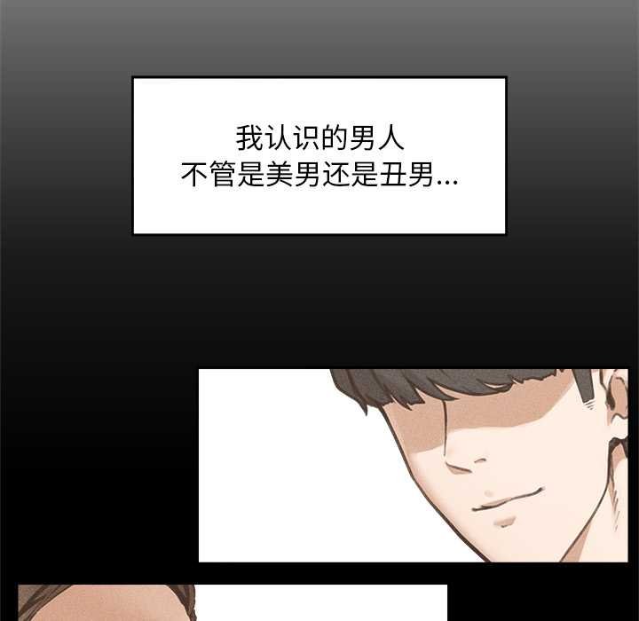 超導體覺醒第17話