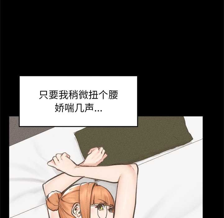 超導體覺醒第17話