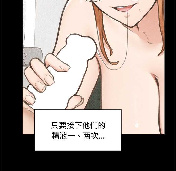 超导体觉醒第17話