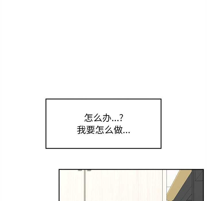 超導體覺醒第17話